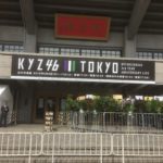 欅坂46を知る 武道館アニラ2日目2019年5月10日