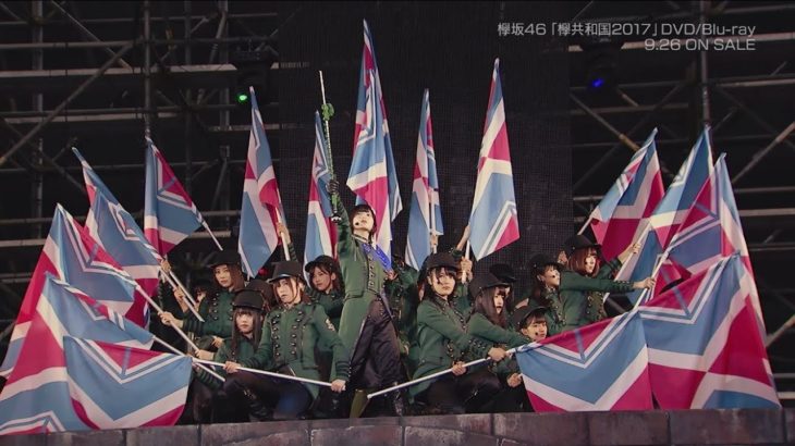 欅坂46を知る 欅共和国2019のテーマカラーは絶賛相談中！